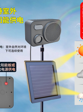 门口工地语音提示器红外感应迎迎光临进门提醒店铺超市欢宾