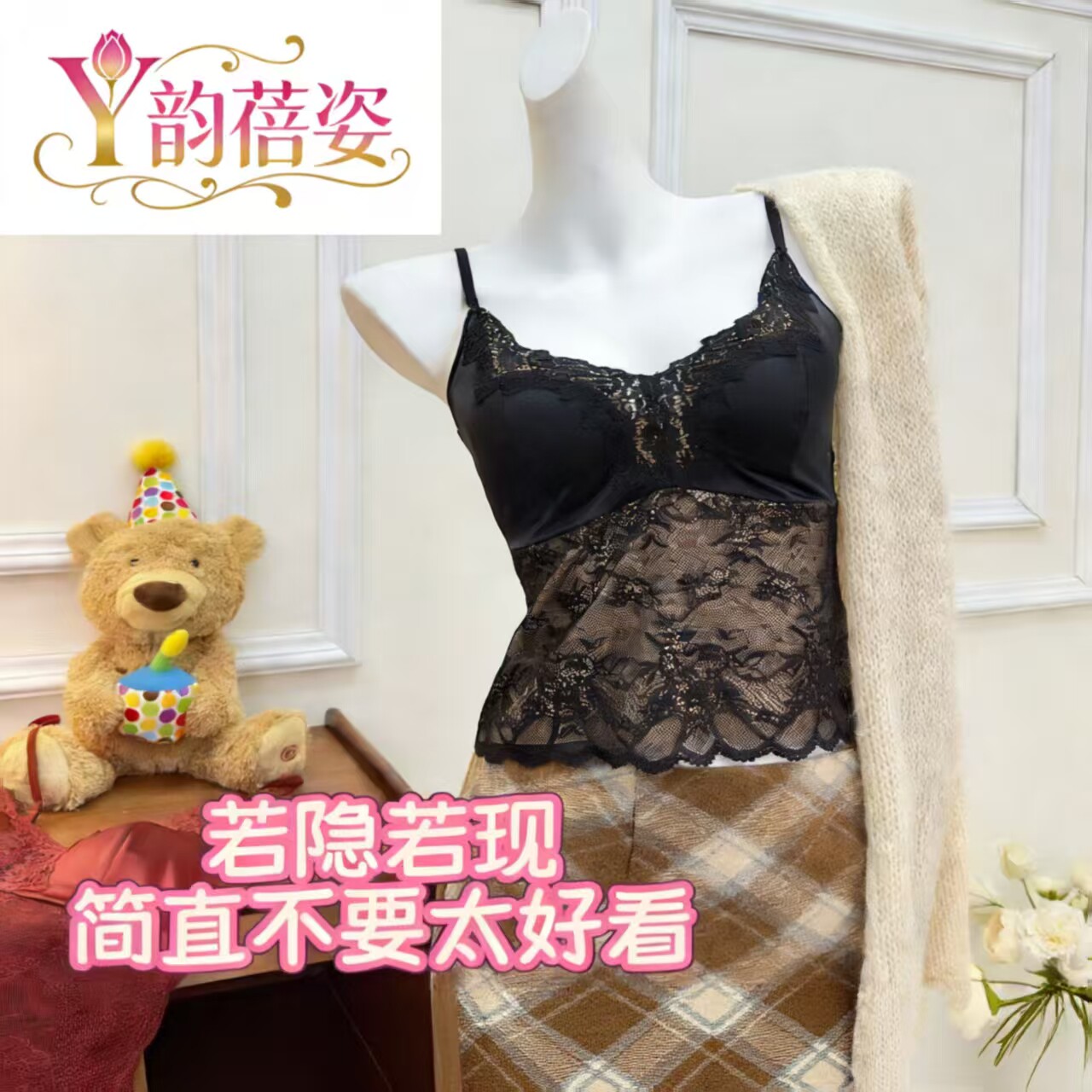 韵蓓姿法式缎面小吊带蕾丝文胸背心带胸垫聚拢无钢圈百搭内衣女士