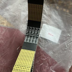 福田雷沃RG70水稻收割机配件原装 3HBJ1740行走皮带