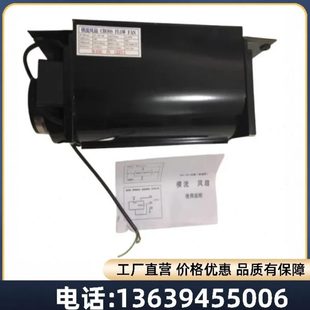 电梯通用型风扇 轿厢横流风扇轴流风机排气扇FB