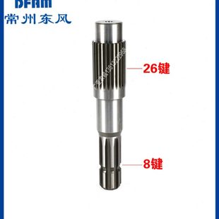 704 654 754 804 1004配件动力输出轴 常州东风拖拉机554 904 604