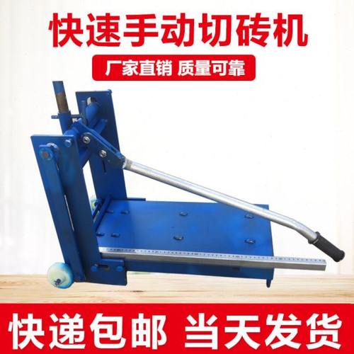 加气块切砖机手动加气砖切割机泡沫砖压砖机砌墙切砖神器建筑工具