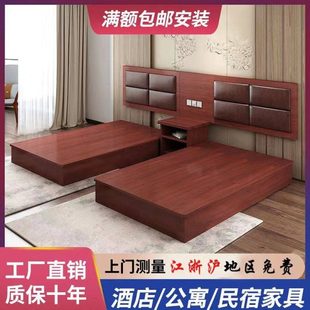 上海宾馆标间家具全套快捷酒店公寓民宿专用床箱宾馆床酒店床定制