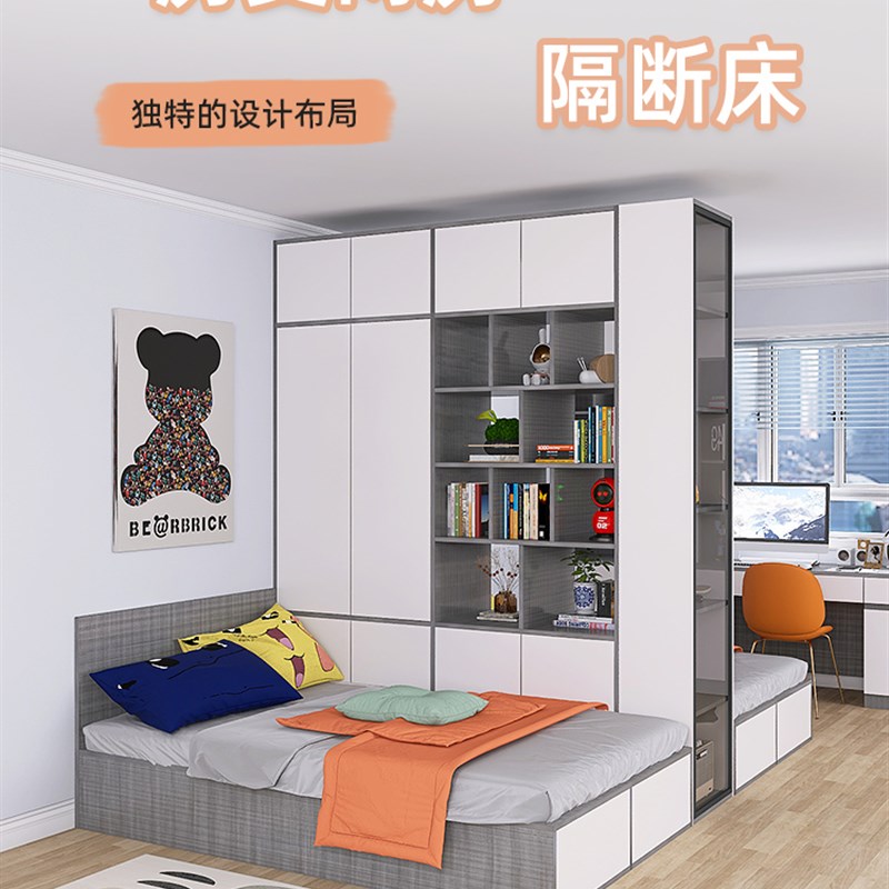 一房两室,隔墙床k,小户型卧室,家用免打扰储物床,橱柜一体隔墙床