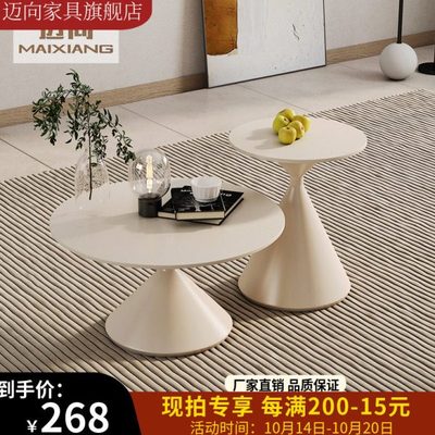 奶油风岩板圆形茶几客厅家用小户型边几轻奢现代简约网红矮桌茶桌