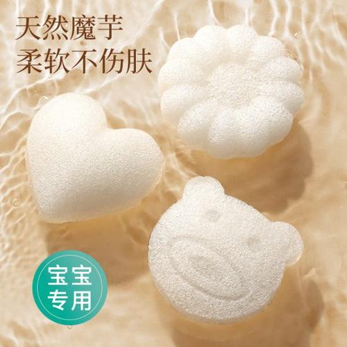 儿童洗澡婴儿沐浴球起泡浴花高档不散超柔软魔芋扑扑搓澡海绵两用
