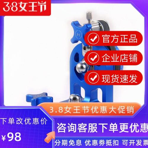 HERCULES黑锐2.5寸天文望远镜经纬台带有微调功能