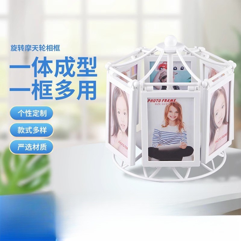 多功能旋转音乐盒相框摆台 创意个性风车5寸相架U摩天轮组合像框