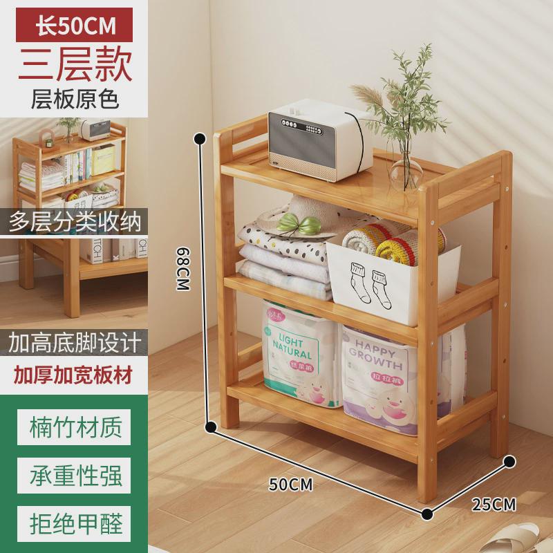 厨房置物架多层收纳架储杂物楠竹简易货架架子靠墙U客厅落地窄书