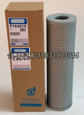 P164919 P165160 H9036 R928016783 3I0645 3I0662 HF30154滤清器