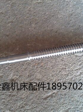 抚顺机床厂 铡床配件B5032/5020 调节丝杆2105D/T22*5  L285