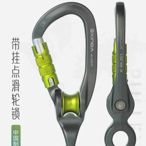 欣达三代H系列带挂点滑轮主锁登山攀岩横渡溜索轴承提拉滑轮锁扣