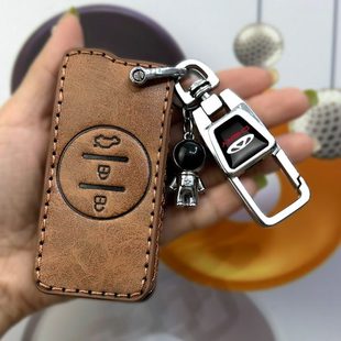 奇瑞星途凌云钥匙套23款 瑞虎7plus专用5x瑶光揽月追风汽车高档包