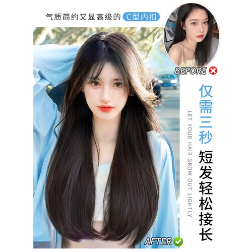 假发女长发头顶一片式u型微卷接发片增发量蓬松长直发贴片假发片