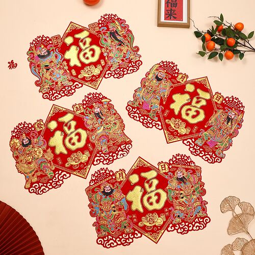 2025蛇年新年绒布门神装饰画单门尉迟恭秦叔宝过年画大门贴纸春节