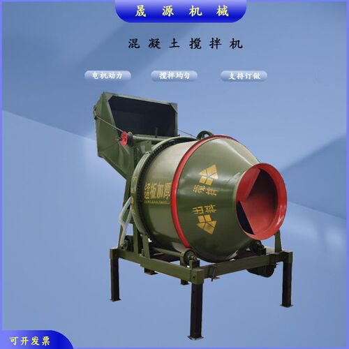 JZC320翻斗混凝土滚筒搅拌机 齿圈式全自动爬斗水泥砂浆搅拌机