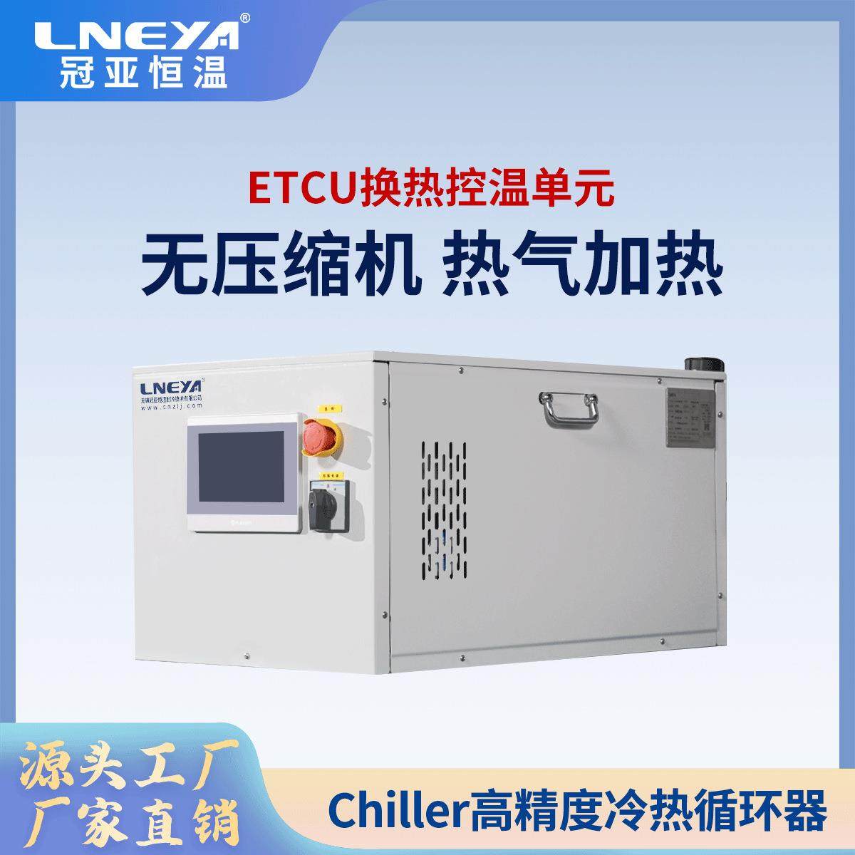 冠亚半导体加热制冷恒温器高低温循环试验设备高精度温控设备,工业油品/胶粘/化学/实验室用品,试验箱,淘宝优惠券,粉丝福利购,淘宝优惠卷