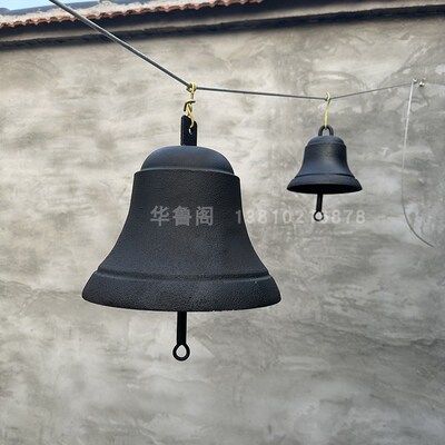 打铃铁铃门铃风铃铸铁手摇钟学校钟铛花园庭院壁挂手敲钟装饰摆件