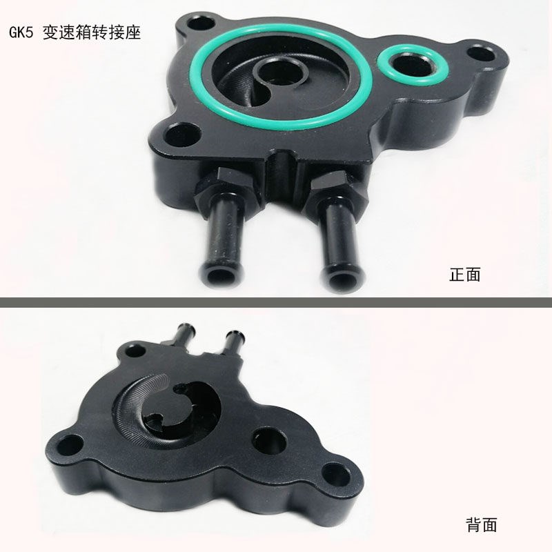 汽车变速箱 油散热器 适用于GK5 思软 波箱冷却器机防爆域管