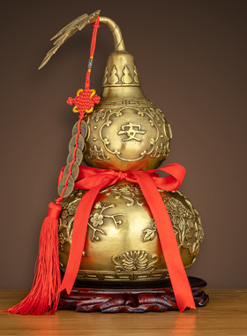 居铜四季平安铜全芦摆件家葫客厅玄关床头柜桌面装饰品办公室摆设