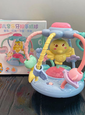 小鸡音乐故事牙胶具摇铃教儿玩手宝宝益智早婴手抓球摇铃绕珠串珠