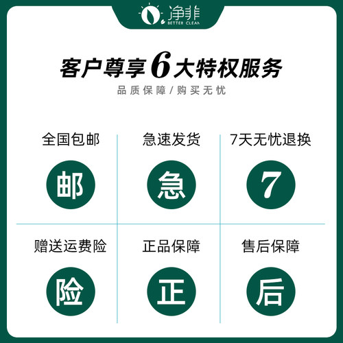 适配椰新安利空气净化器逸壳活性炭hep层集尘过滤网第2a第3层滤芯