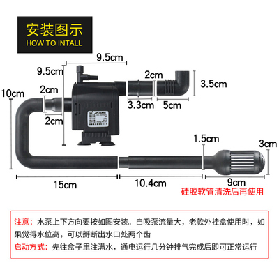 静风听海 改造自吸泵套型小装鱼外大吸力缸挂藻盒用循环水泵