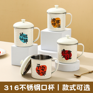 316不锈钢儿童带盖水杯宝宝专用牛奶杯家用敞口杯防摔喝水杯子