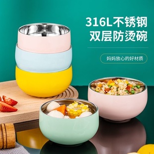 高颜值316无图案不锈钢碗个人专用大碗双层防烫防摔宝宝儿童汤碗