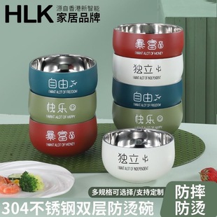 磨砂304不锈钢双层饭碗食品级家用儿童防烫汤碗学生宿舍成人大碗