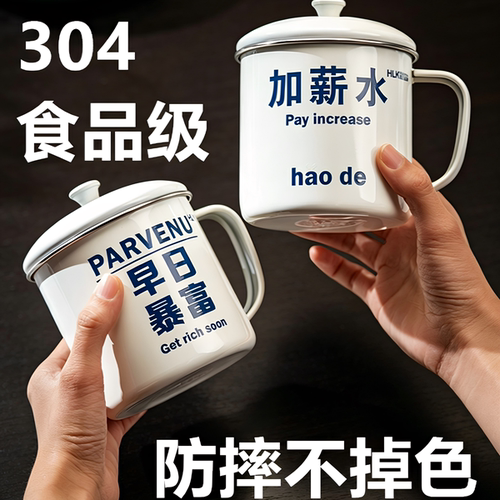 304不锈钢带盖复古马克杯