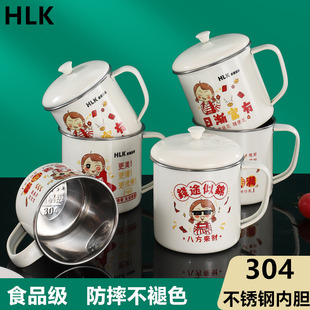 304不锈钢马克杯带盖茶杯高颜值可爱咖啡杯家用喝水杯食品级创意