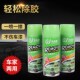 胶渍宝车益捷不干胶清洗剂汽车虫胶年检不干胶去除剂玻璃清洁剂