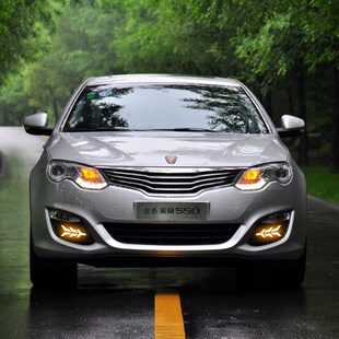 适用于荣威新550日行灯改装 灯配件 LED日间行车灯前杠雾灯配件改装