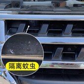 适用于新款 发现5防虫网水箱保护罩防蚊纱窗中网防沙石蚊虫网改装