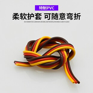 彩色三并线特柔软0.1 0.3平方连接线3P电端子LED延长排线铜 0.15