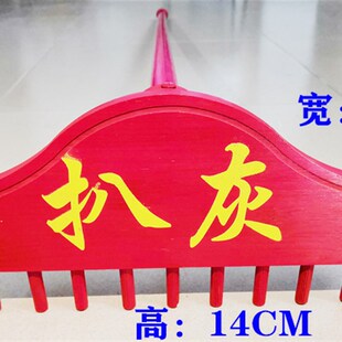 2021年新款超大扒灰耙子结婚闹喜公公喜婆婆道具婚庆用品爬灰喜闹