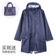 时尚 旅行便携韩日欧美户外徒步防大雨潮外套雨披 男女雨衣风衣薄款