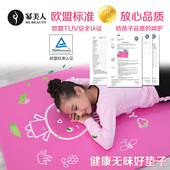 幼儿园练舞蹈 垫子基本功儿童瑜伽垫女孩跳舞练功家用练舞毯小孩