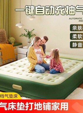 充气床垫打铺家厚用午休便携式露帐篷63852懒人气地垫床加双人单