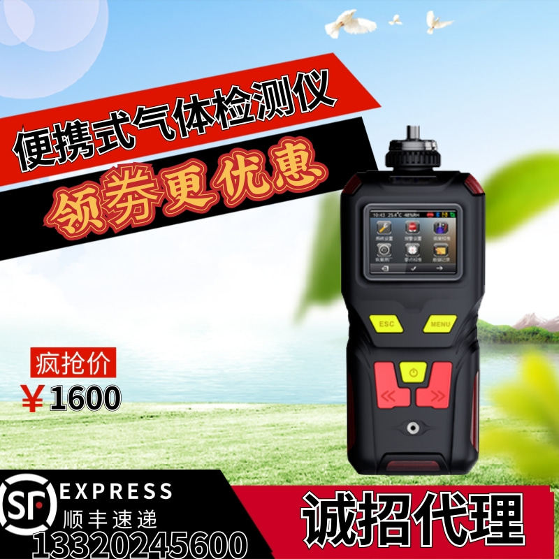 MS400-4四合一气体检测仪多合一气体测试仪复合式气体浓度报警器