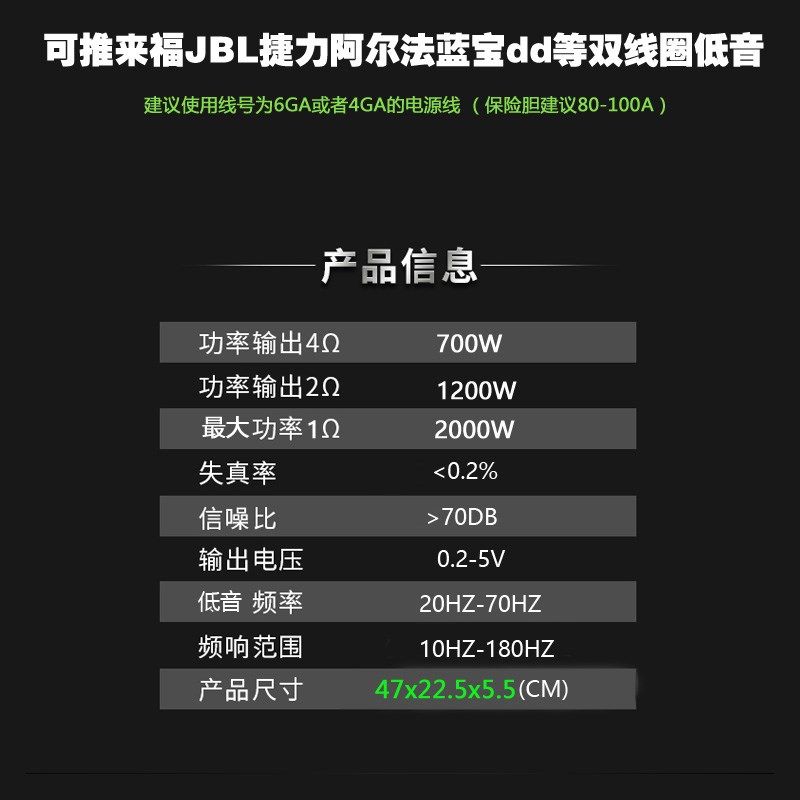 汽车音响改装D类数字单路功放双音圈低音炮12V大功率功放板2000W