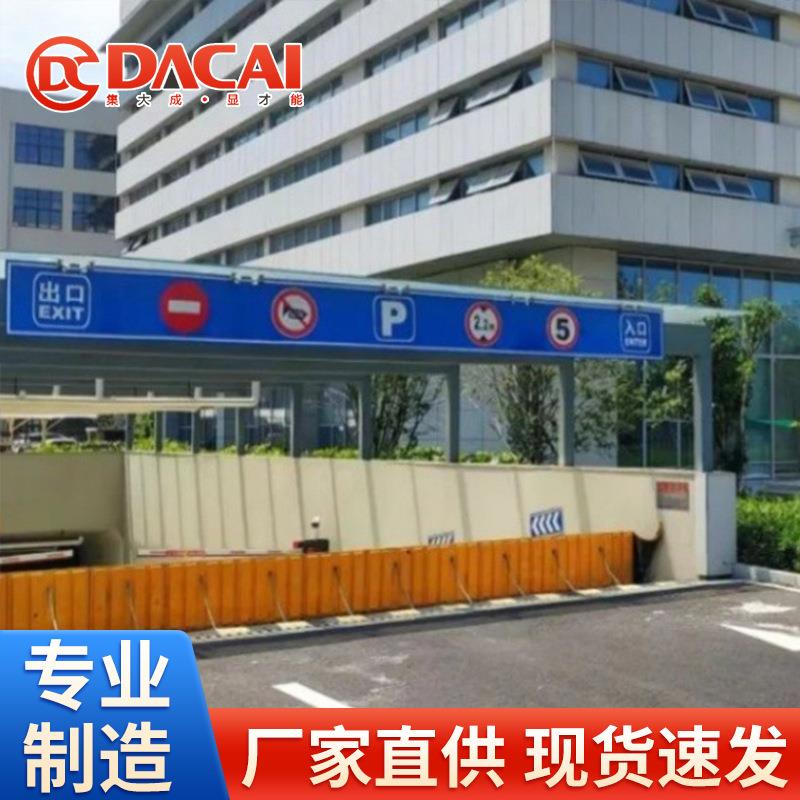 DC4e-7506C1嵌入式水动力全自动防汛挡水闸车库地铁防洪挡水板