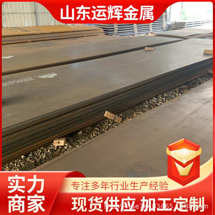 NM500耐磨板nm400mn13耐磨钢板450堆焊耐磨板mn13高猛无磁衬板