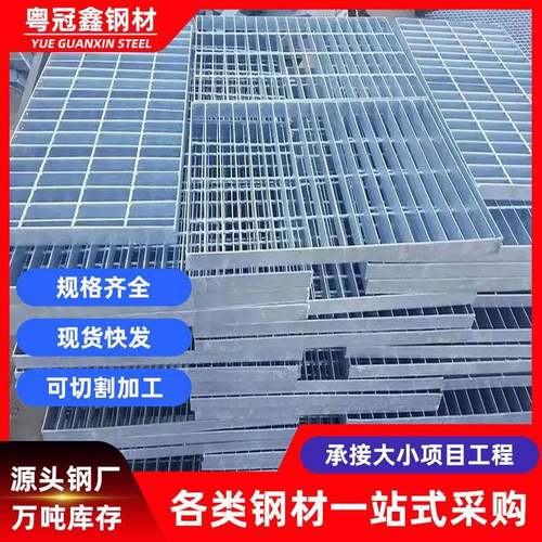 镀锌钢格板热镀锌钢格板防滑钢结构镂空走道板平台踏步板钢格栅板