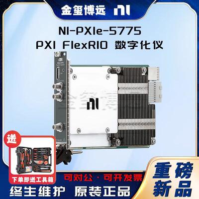 PXIe-5775PXIFlexRIO数字化仪