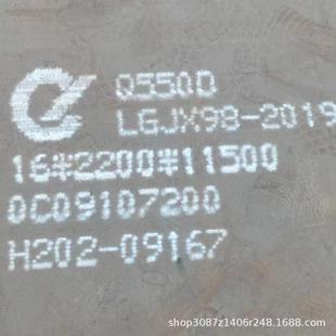 现货Q550D高强钢板激光切割特厚Q690高强钢板切割高强钢板保材质