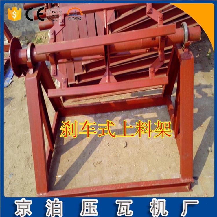 厂家供应彩钢放料架自动卷料收料架铁皮铝皮压瓦机彩钢瓦上料架