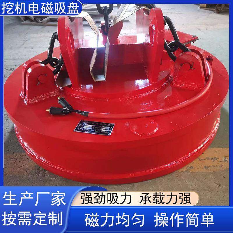 自发电挖机电磁吸盘厂家叉车用圆形小型电磁吸盘高频强磁吸盘,搬运/仓储/物流设备,其他起重搬运设备,淘宝优惠券,粉丝福利购,淘宝优惠卷