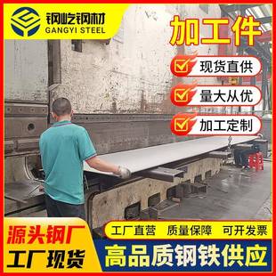 钢板厂家基础预埋件热镀锌预埋钢板q355d切割冲孔M10预埋加工件